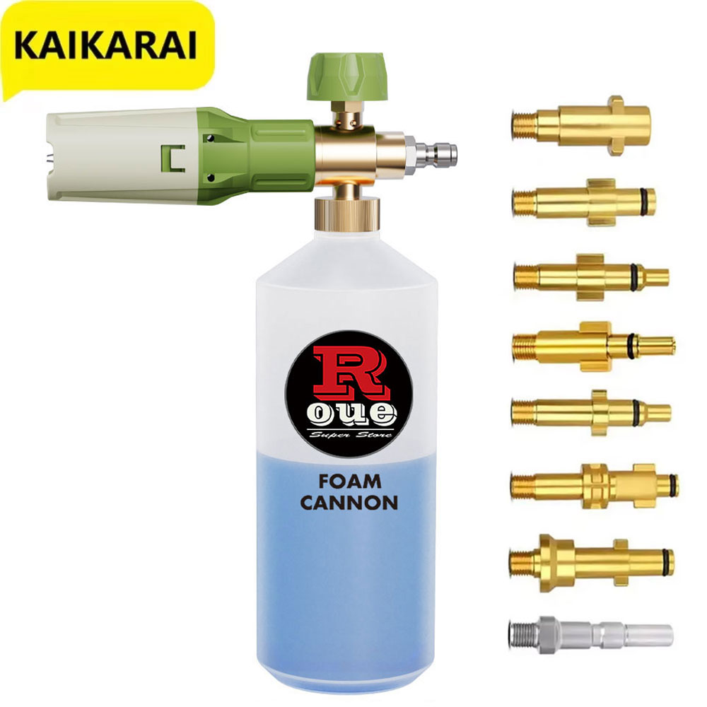 الألومنيوم رغوة بندقية انس رغو - مراجعة Pressure Washer Foam Gun وسعره