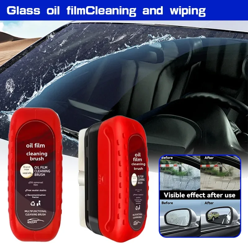 سيارة الزجاج طلاء النفط فيلم ف - مراجعة Car Cleaning Brush وسعره